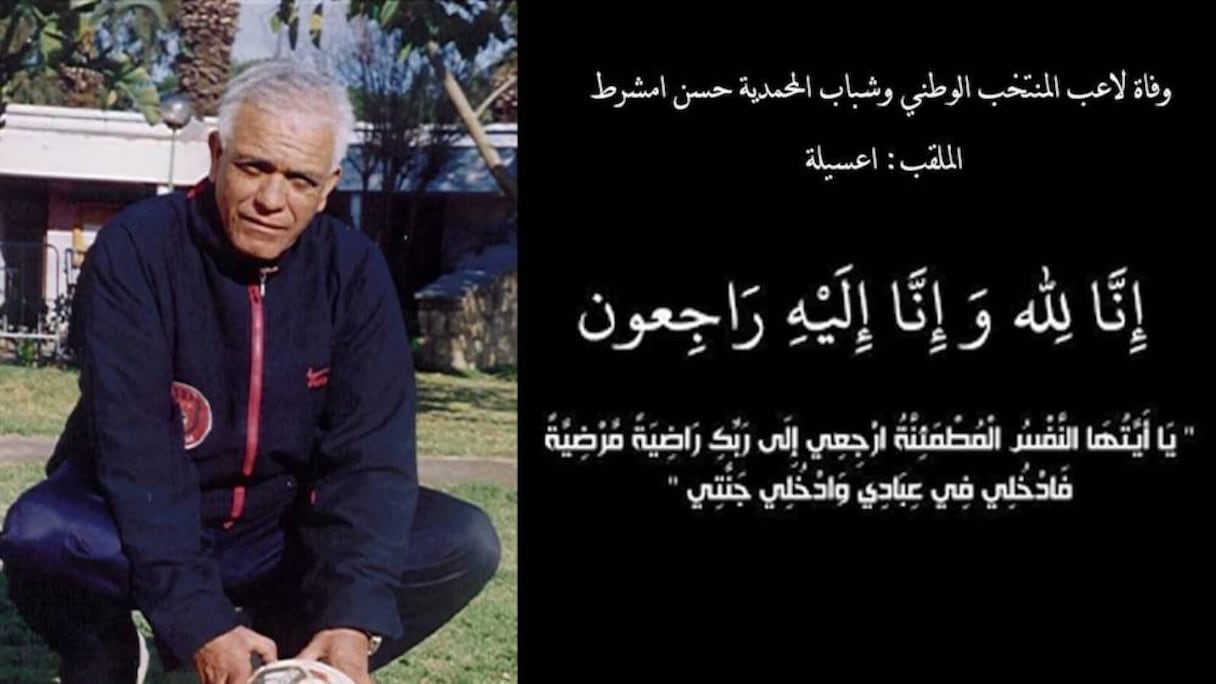 Feu Hassan Amcharrat dit Acila.