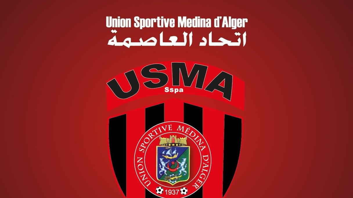 Le logo de l'USMA.