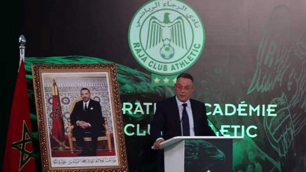 Lekjaa donnant un discours à l'occasion de l'ouverture de l'Académie du Raja.