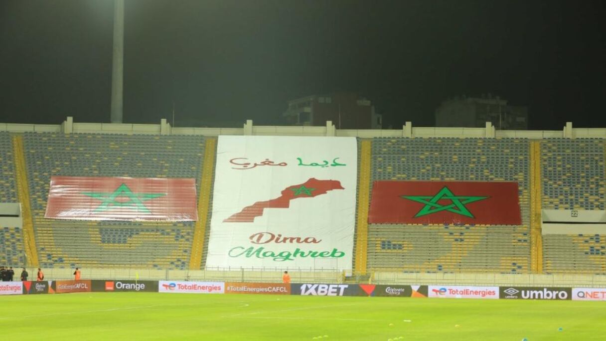 La zone 6 du Complexe Mohammed V de Casablanca.