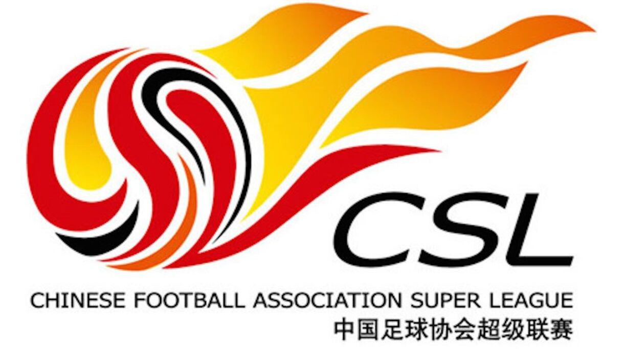 Le logo de la Fédération chinoise de football.