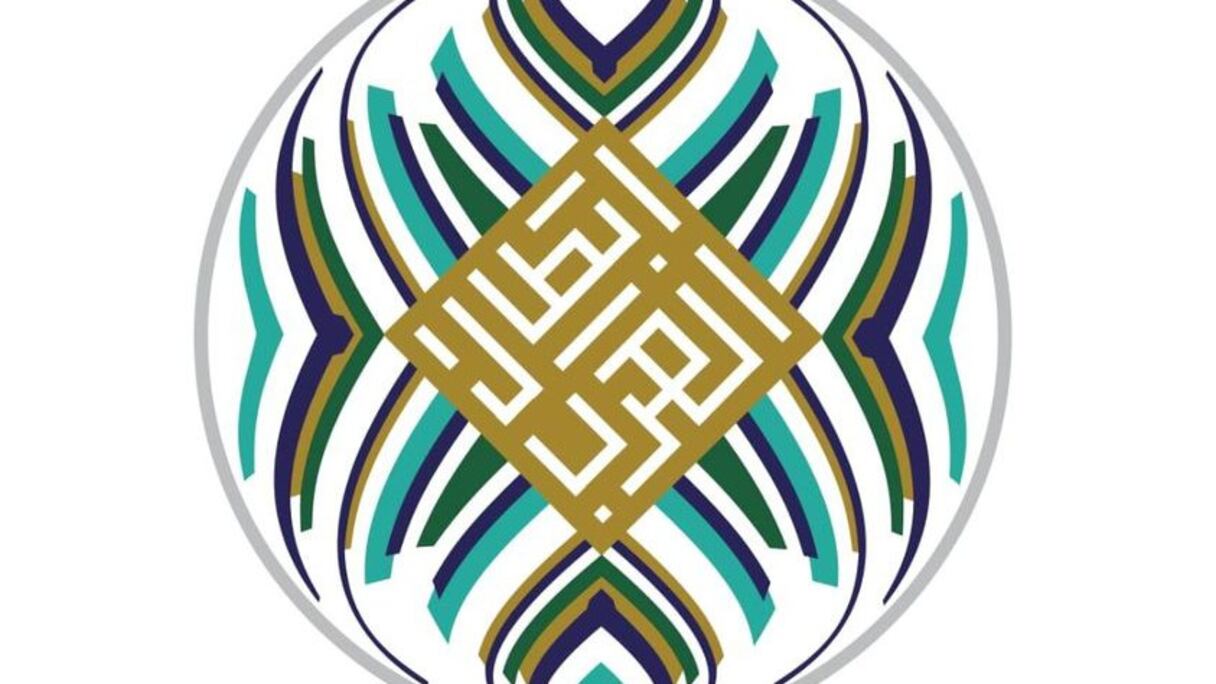 L'identité visuelle de la Coupe du Roi Salmane des clubs.