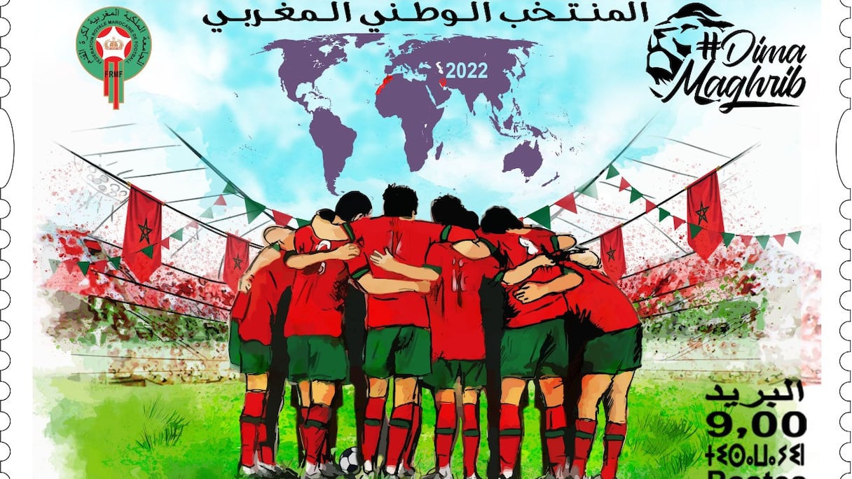 Barid Al-Maghrib émet un timbre-poste commémorant l’exploit historique du Maroc au Mondial de Qatar 2022.
