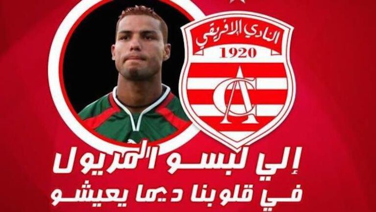 Le message de soutien des supporters du Club africain à Camacho.